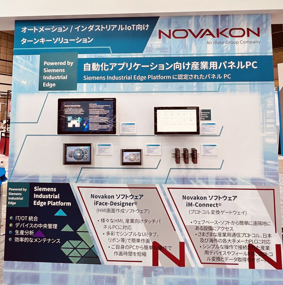 News - April 24-26, 2024 Japan IT Week Spring - NOVAKON Co., Ltd.