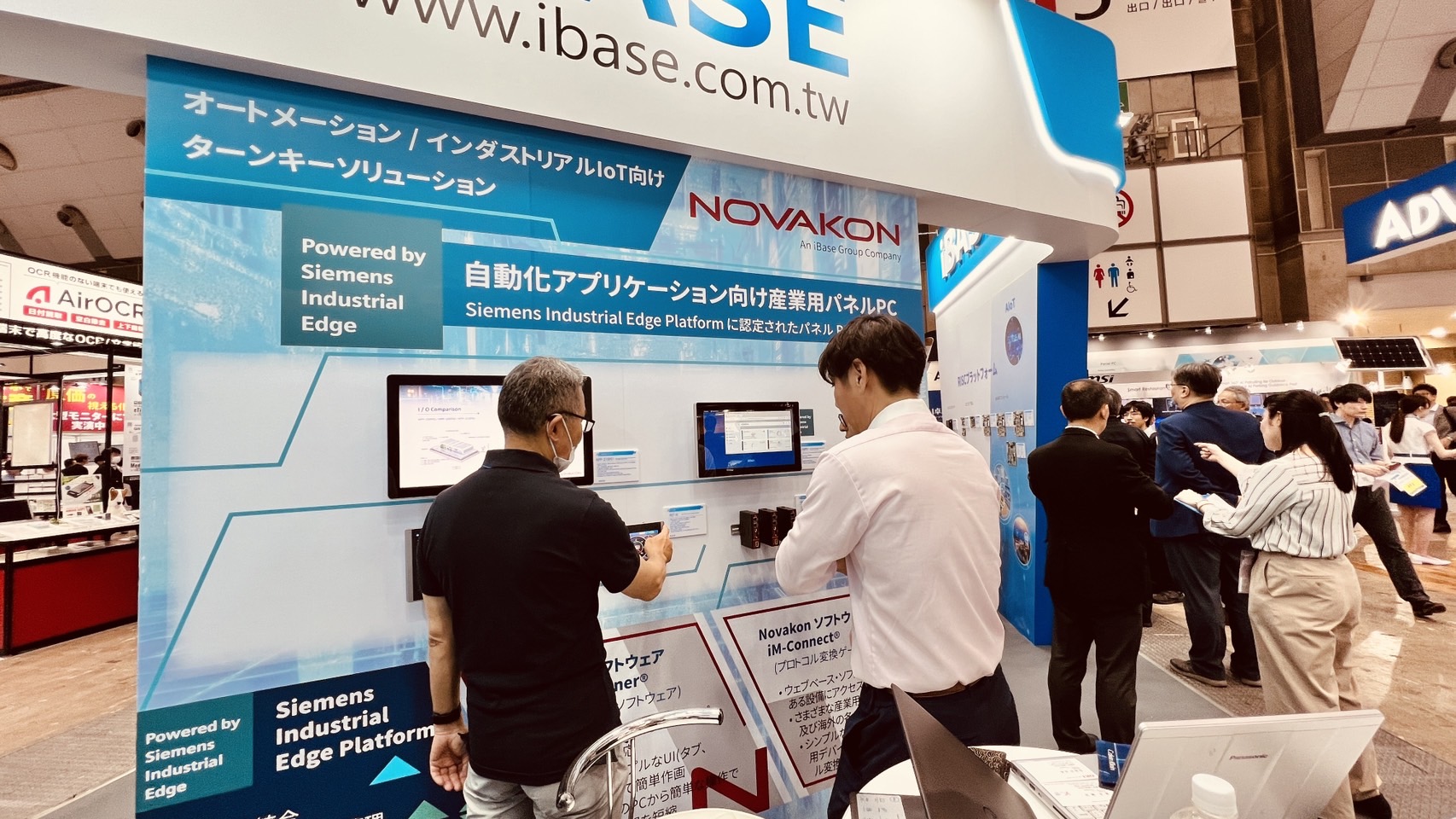 News - April 24-26, 2024 Japan IT Week Spring - NOVAKON Co., Ltd.